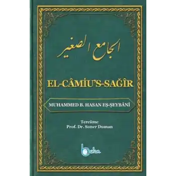 El-Camius-Sağır