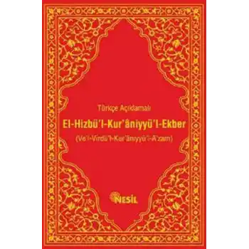 El-Hizbü’l-Kur’aniyyü’l-Ekber