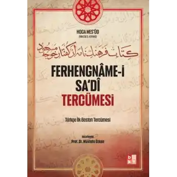 Ferhengname-i Sa‘di Tercümesi