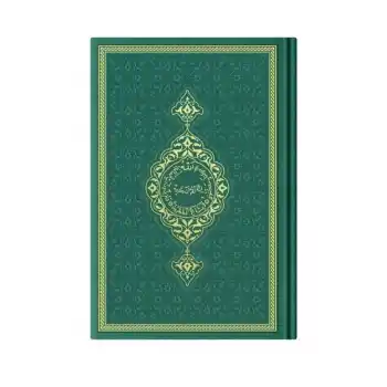 Hafız Boy Termo Deri Kuran-ı Kerim (Yeşil, Mühürlü)