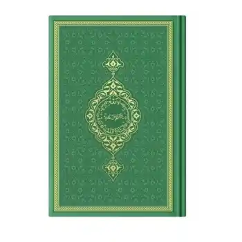 Hafız Termo K.Kerim (F.Yeşil) 2 Renkli Kuranı Kerimler
