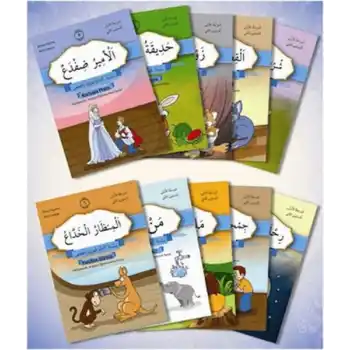 Hikayelerle Arapça Öğreniyorum 1. Aşama 2. Seviye