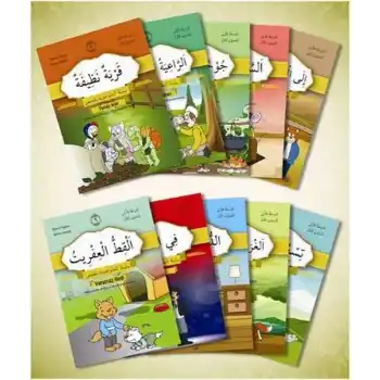 Hikayelerle Arapça Öğreniyorum Serisi