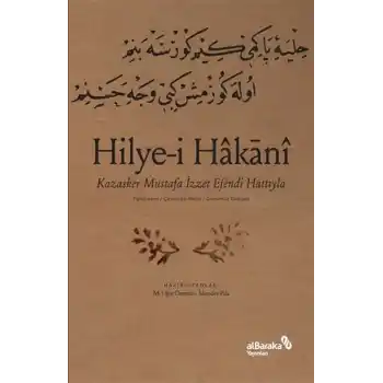 Hilyei Hakani - Kazasker Mustafa İzzet Efendi Hattıyla