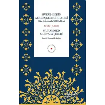Hükümlerin Gerekçelendirilmesi - İslam Hukukunda Talil Problemi