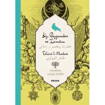 Hz. Peygamber ve Zamanı; (Osmanlıca-Türkçe)