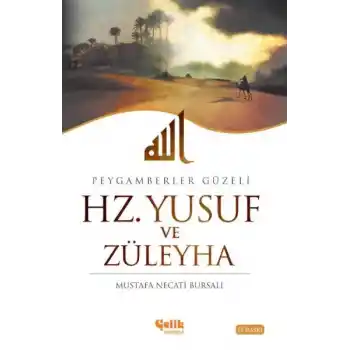 Hz. Yusuf ve Züleyha