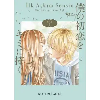 İlk Aşkım Sensin - 1