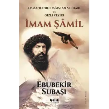 İmam Şamil