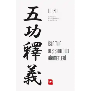 İslam’ın Beş Şartının Hikmetleri