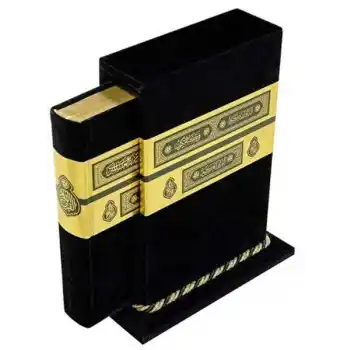 Kabe Kutulu Kadife Kuran-ı Kerim (Büyük Cep Boy)