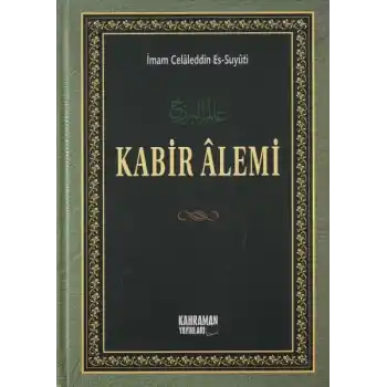 Kabir Alemi (Büyük Boy, Şamua)