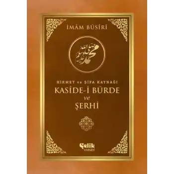 Kaside-i Bürde ve Şerhi