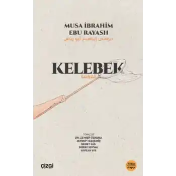 Kelebek