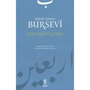 Kırk Hadis Şerhi
