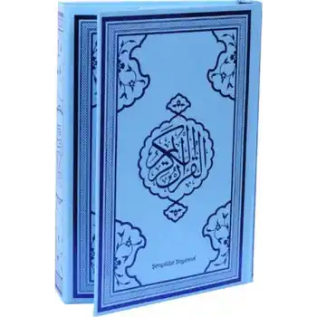Kuran-ı Kerim Bilgisayar Hattı (Orta Boy Mavi Baskı)