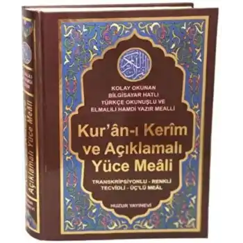 Kuran-ı Kerim ve Açıklamalı Yüce Meali (Orta Boy - Kod:076)