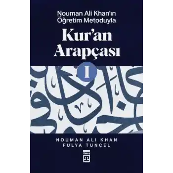 Kur’an Arapçası-1