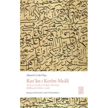 Kur’ân-ı Kerîm Meâli (Ciltli)