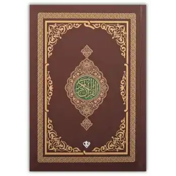 Kuranı Kerim Renkli Hafız Boy Kahverengi