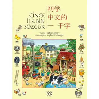 Latince İlk Bin Sözcük