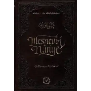 Mesnevi-i Nuriye