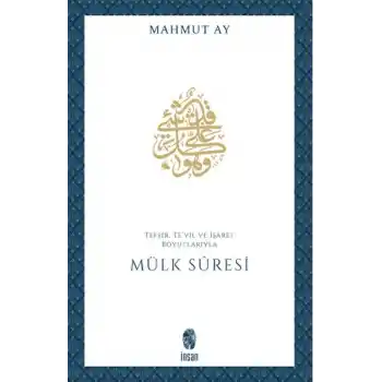 Mülk Sûresi Tefsir, Tevil ve İşâret Boyutlarıyla