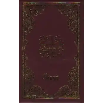 Namaz Tesbihatı (Cep Boy)