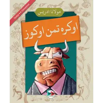 Öğretmen Öküz - (Osmanlıca - Türkçe)