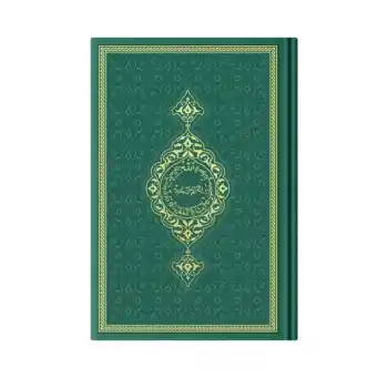 Orta Boy Termo Deri Kuran-ı Kerim (Yeşil, Mühürlü)