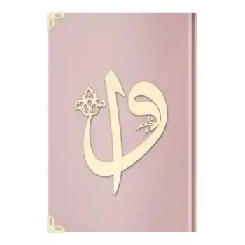 Orta Elif-Vav Kadife (E5 P.Pembe) 2 Renkli Kuranı Kerimler