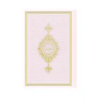 Orta Termo Kuran-ı Kerim (Toz Pembe)