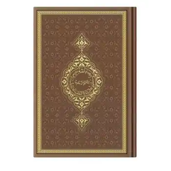 Orta Termo Taba (6612) Renkli Kuranı Kerimler