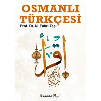 Osmanlı Türkçesi