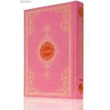 Özel Benim Kuranım Rahle Boy (Pembe Kapak)