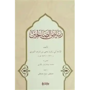 Riyazüs- Salihin (Arapça)