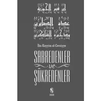 Sabredenler Ve Şükredenler