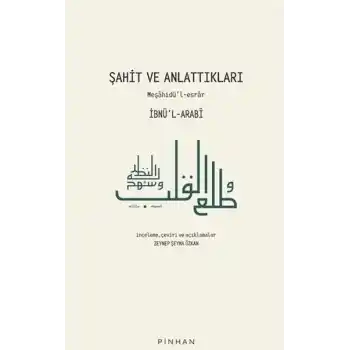 Şahit ve Anlattıkları