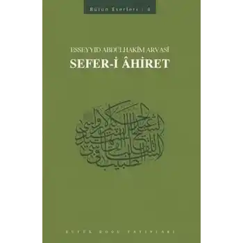 Sefer-i Ahiret