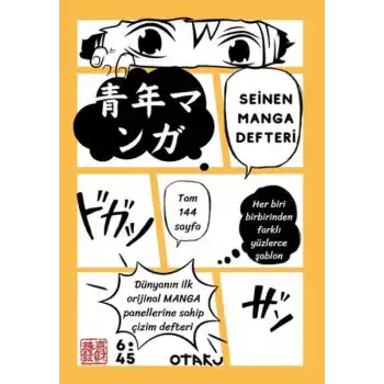 Seinen Manga Defteri