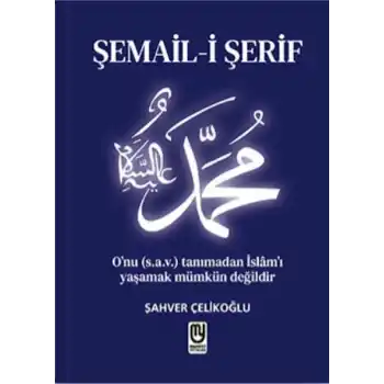 Şemail-i Şerif