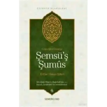 Şemsüş Şumus