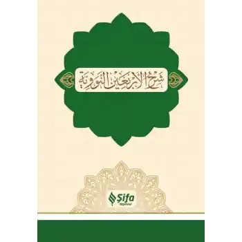 Şerhul-Erbain (40 Hadis)