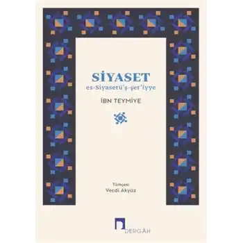 Siyaset - Es-Siyasetüş-şeriyye