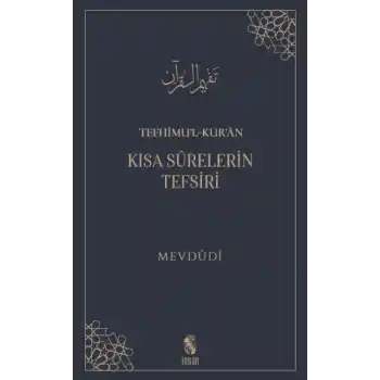 Tefhimu’l-Kur’an - Kısa Sürelerin Tefsiri