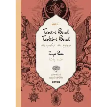 Tercî-i Bend Terkîb-i Bend