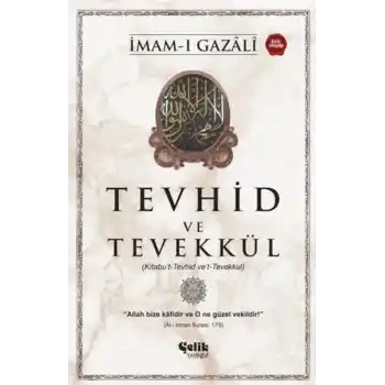 Tevhid ve Tevekkül (Kitabu’t-Tevhid ve’t-Tevekkul)