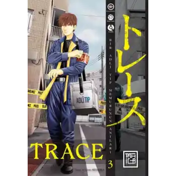 Trace 3