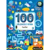 100 Eğlenceli Oyun - Taşıtlar