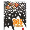 365 Penguen